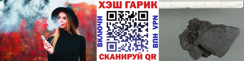 Купить СК  Меф  Гашиш  АМФЕТАМИН  Марихуана  Мышкин