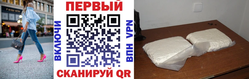АМФЕТАМИН VHQ  Купить где  Мышкин 