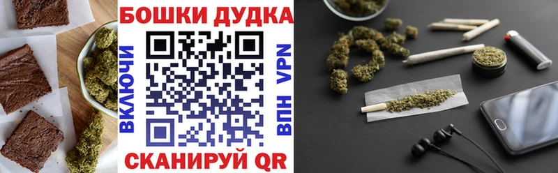 Купить  Мышкин  Canna-Cookies марихуана 