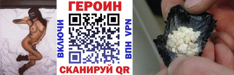 Купить закладки Мышкин ГЕРОИН Афган