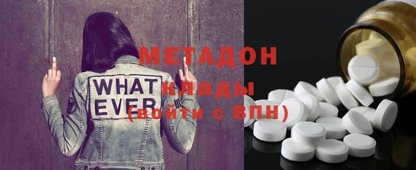 марки lsd Каменск-Шахтинский