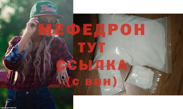 MDMA Premium VHQ Каменногорск