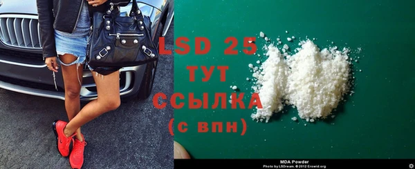 МДМА Касимов