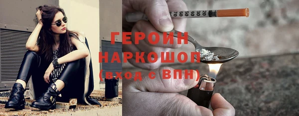 кокаин Каменка