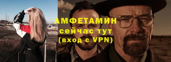 MDMA Premium VHQ Каменногорск