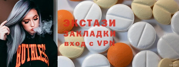 МДМА Касимов