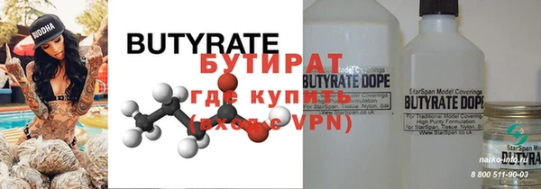 MDMA Premium VHQ Каменногорск