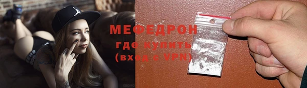 MDMA Premium VHQ Каменногорск
