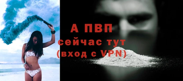 кокаин Каменка