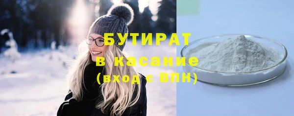 кокаин Каменка