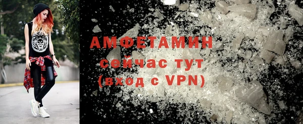 MDMA Premium VHQ Каменногорск