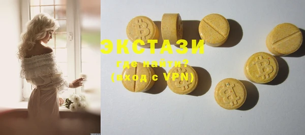 MDMA Premium VHQ Каменногорск
