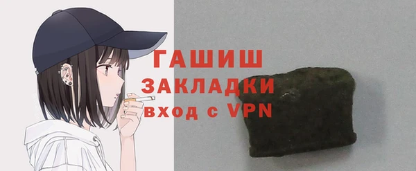 марки lsd Каменск-Шахтинский