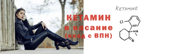 MDMA Premium VHQ Каменногорск
