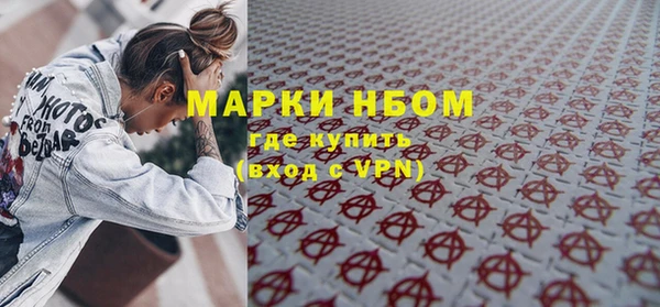 кокаин Каменка
