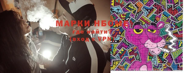 MDMA Premium VHQ Каменногорск