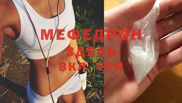 MDMA Premium VHQ Каменногорск