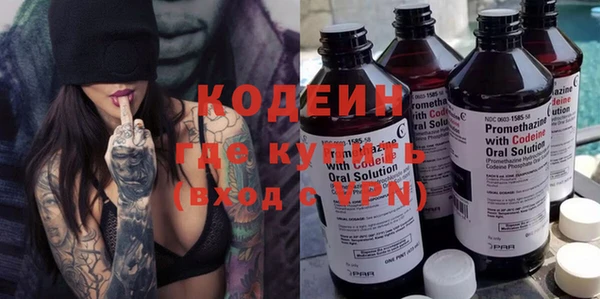 MDMA Premium VHQ Каменногорск