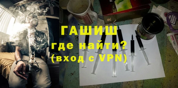 кокаин Каменка