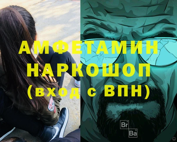 марки lsd Каменск-Шахтинский