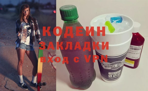 марки lsd Каменск-Шахтинский
