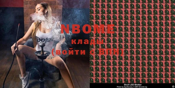 кокаин Каменка