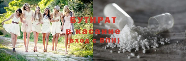 кокаин Каменка