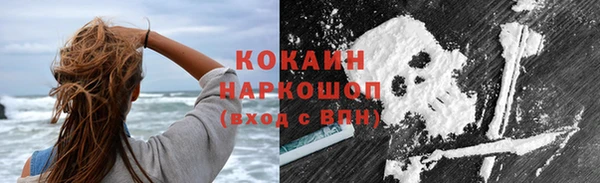 кокаин Каменка