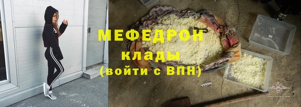кокаин Каменка