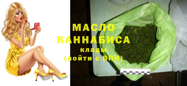 MDMA Premium VHQ Каменногорск