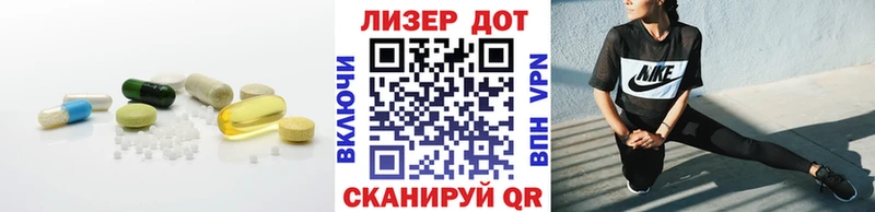 LSD-25 экстази кислота  Купить  Мышкин 