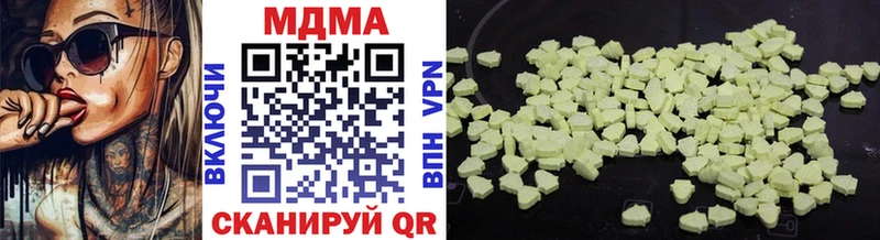 Купить где  Мышкин  MDMA молли 