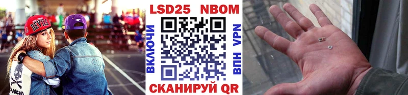 Наркотические марки 1,5мг  Купить  Мышкин 