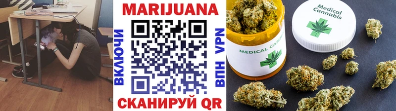 Купить где  Мышкин  Бошки Шишки OG Kush 